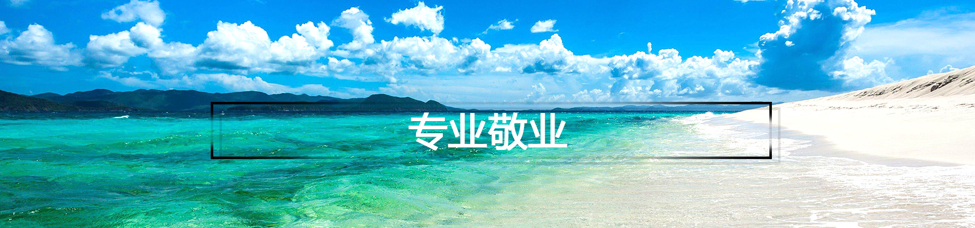 联系吉恩