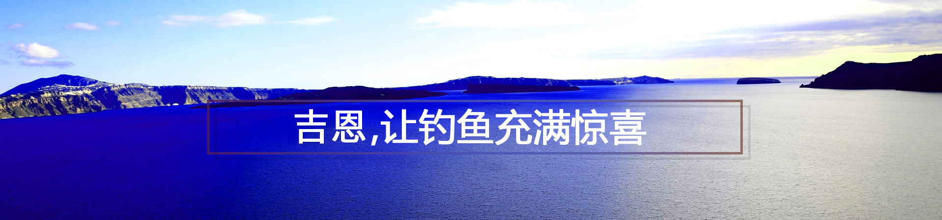 关于吉恩