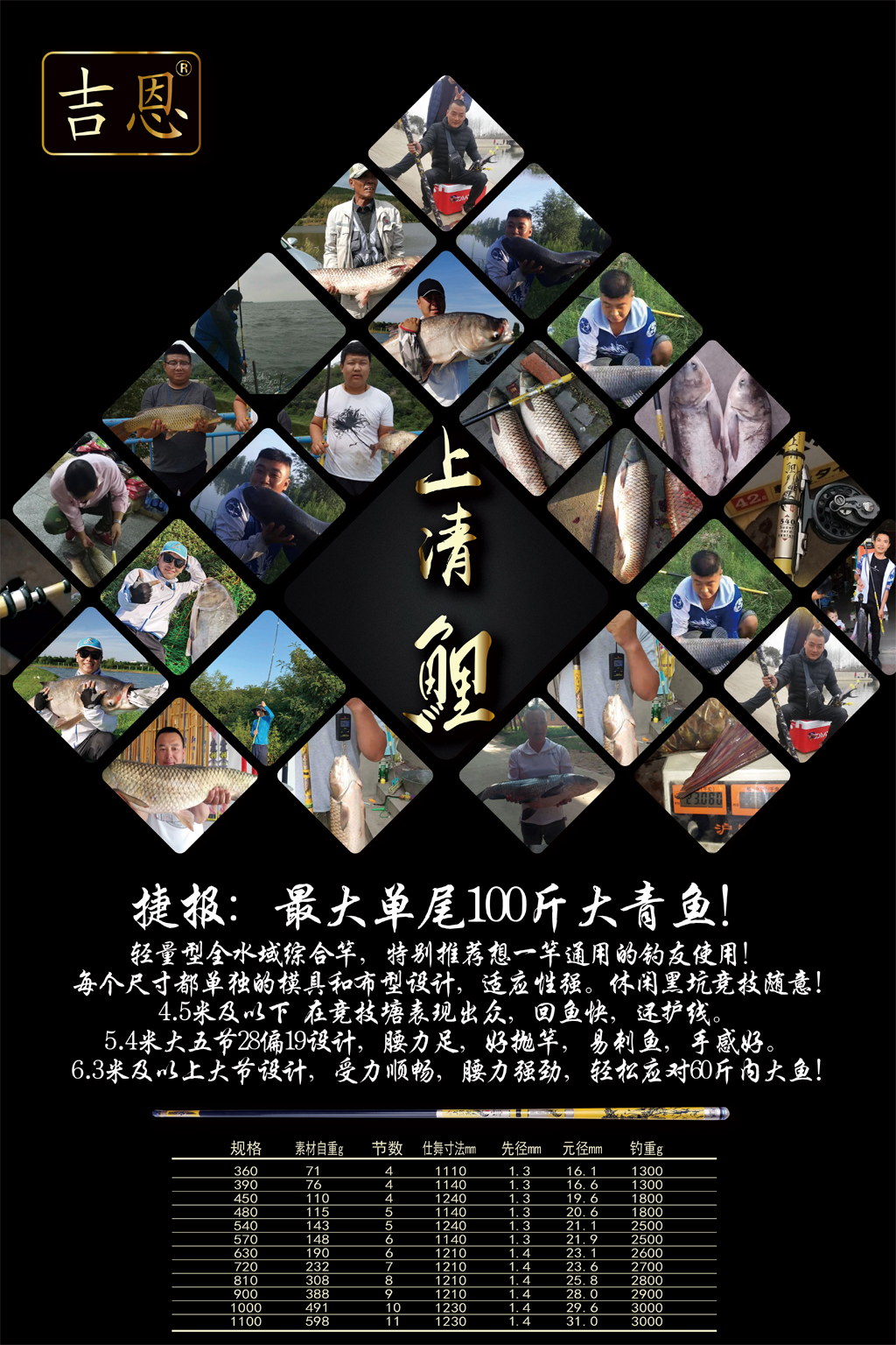 上清鲤 2021海报.jpg