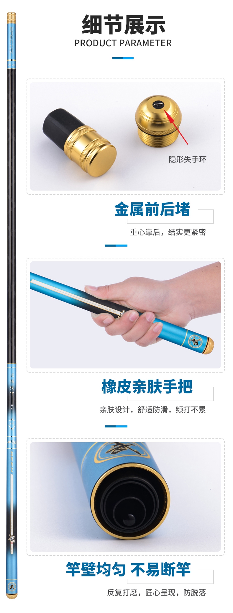 武极天下详情12.jpg
