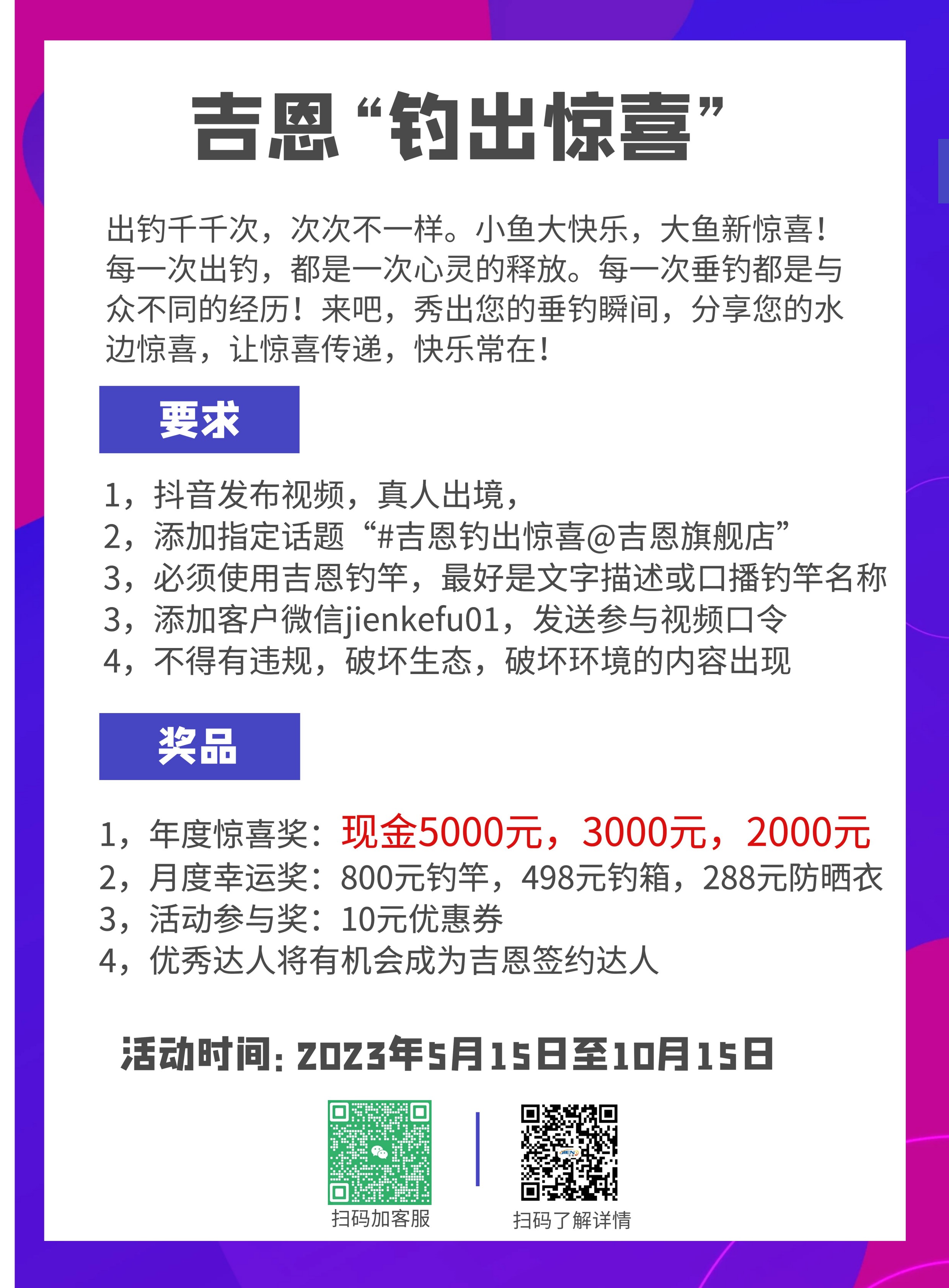 1683850336790583.jpg 12.jpg