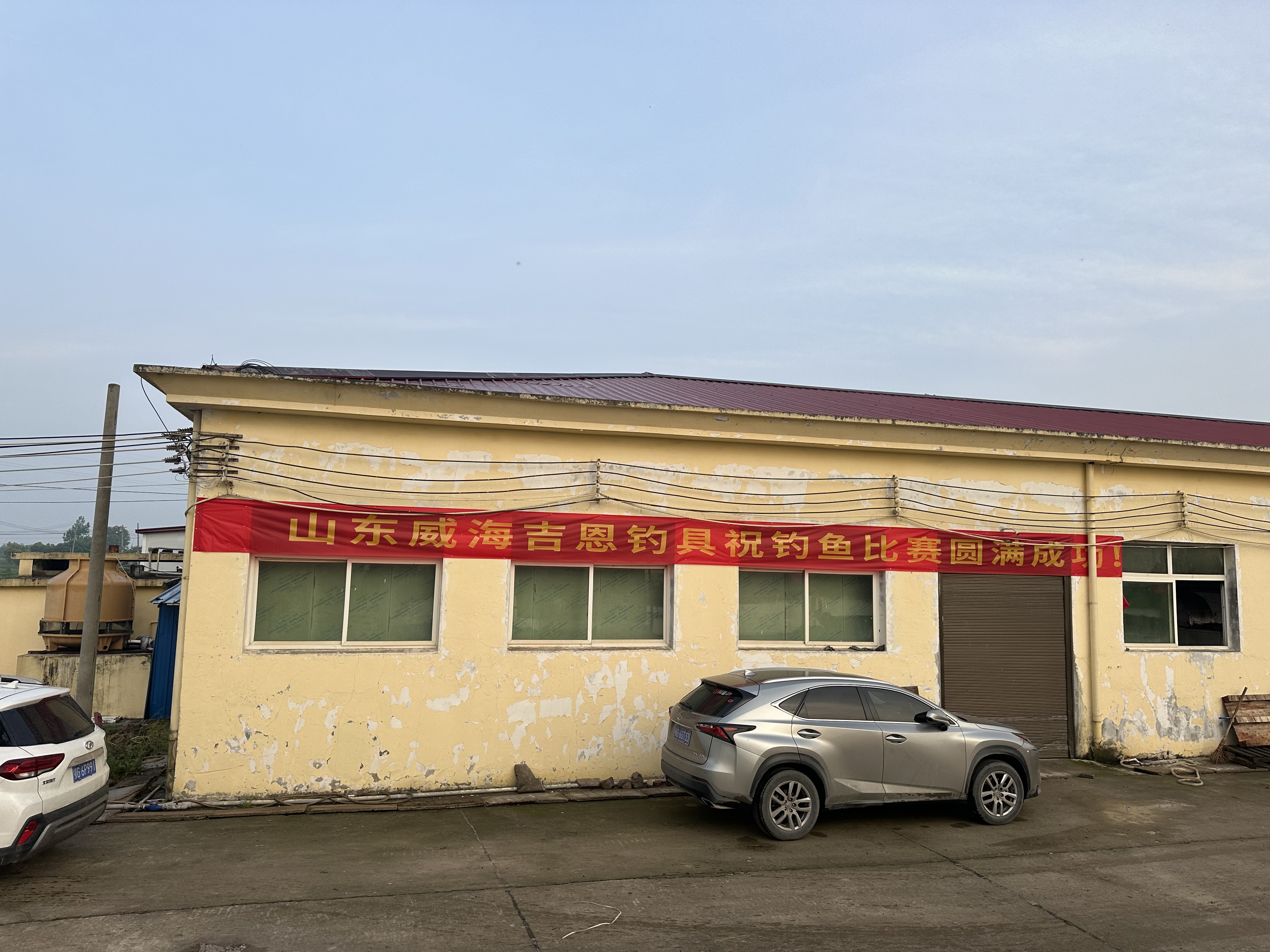 微信图片_20240423101522.jpg