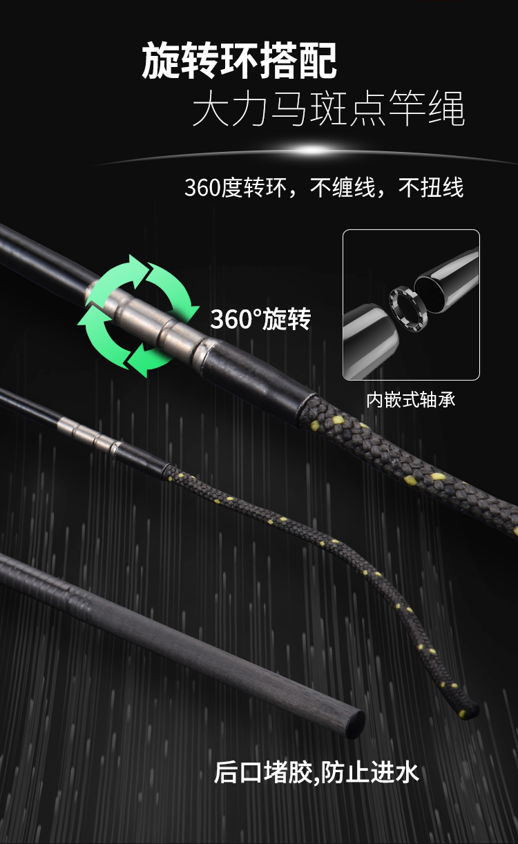 羽F88竿详情5.jpg