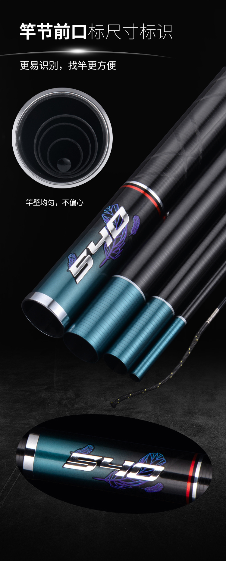 羽F88竿详情9.jpg