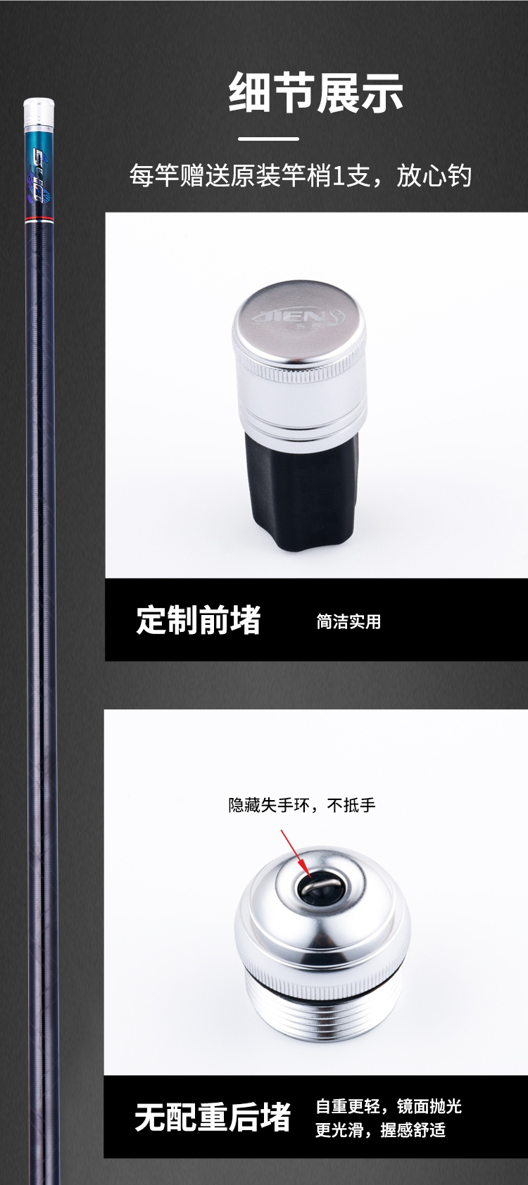 羽F88竿详情12.jpg