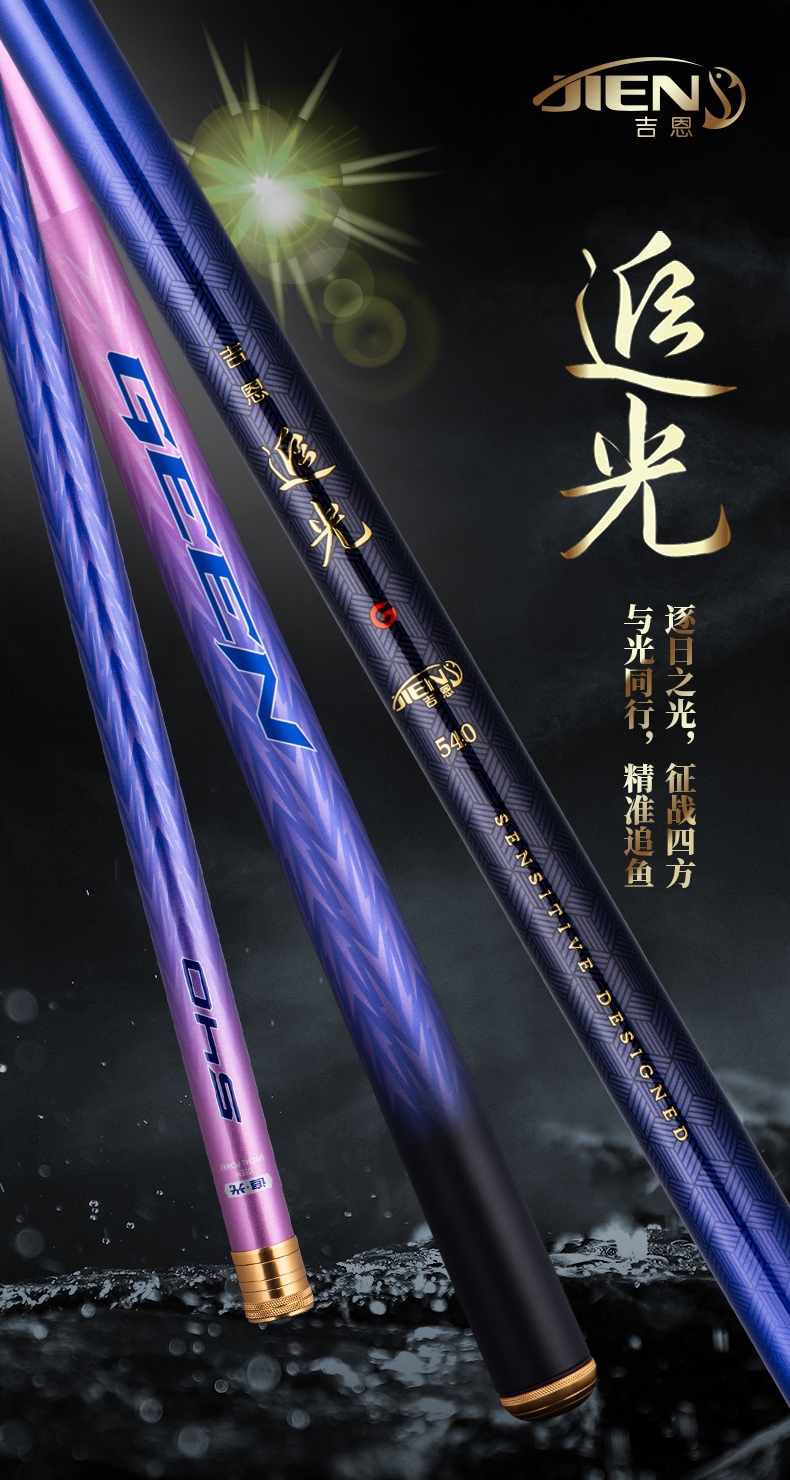 追光详情1.jpg