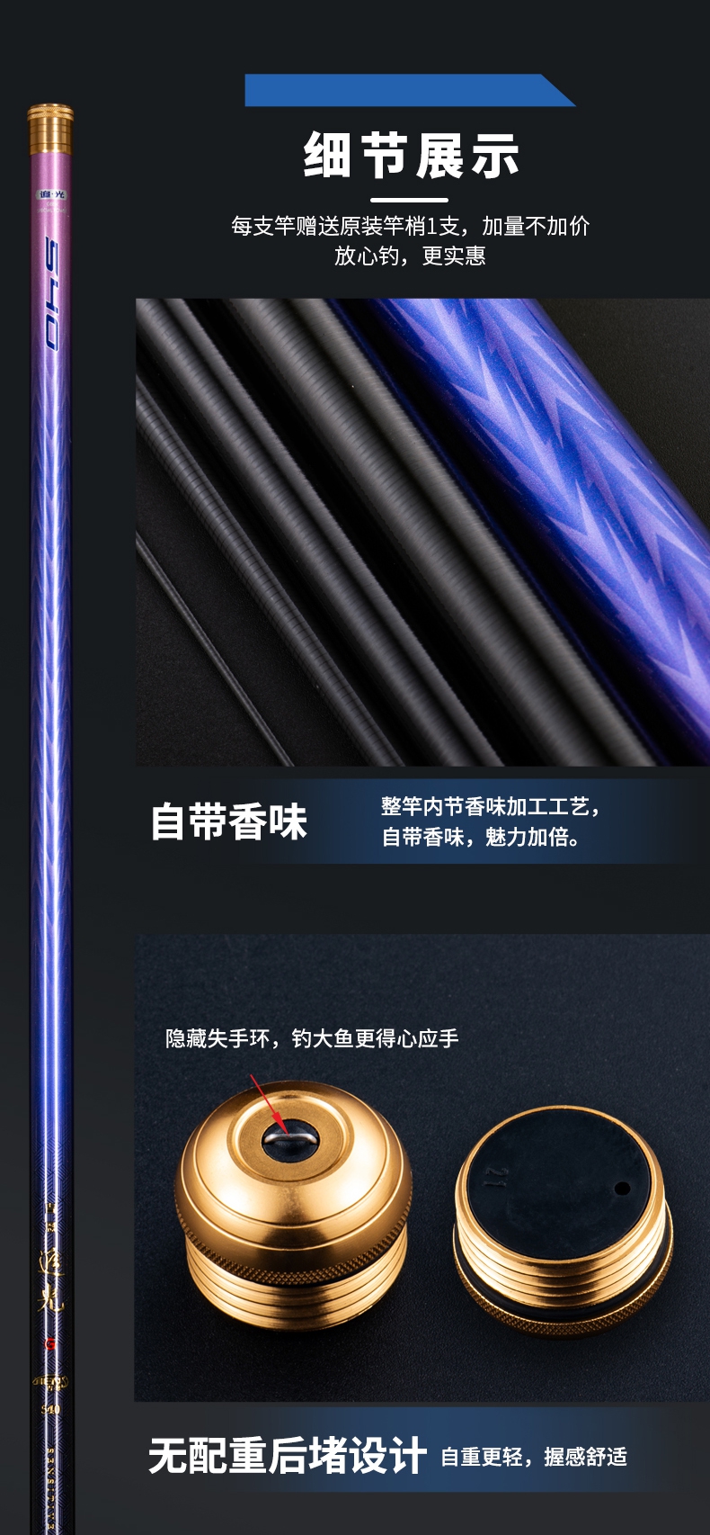 追光详情12.jpg