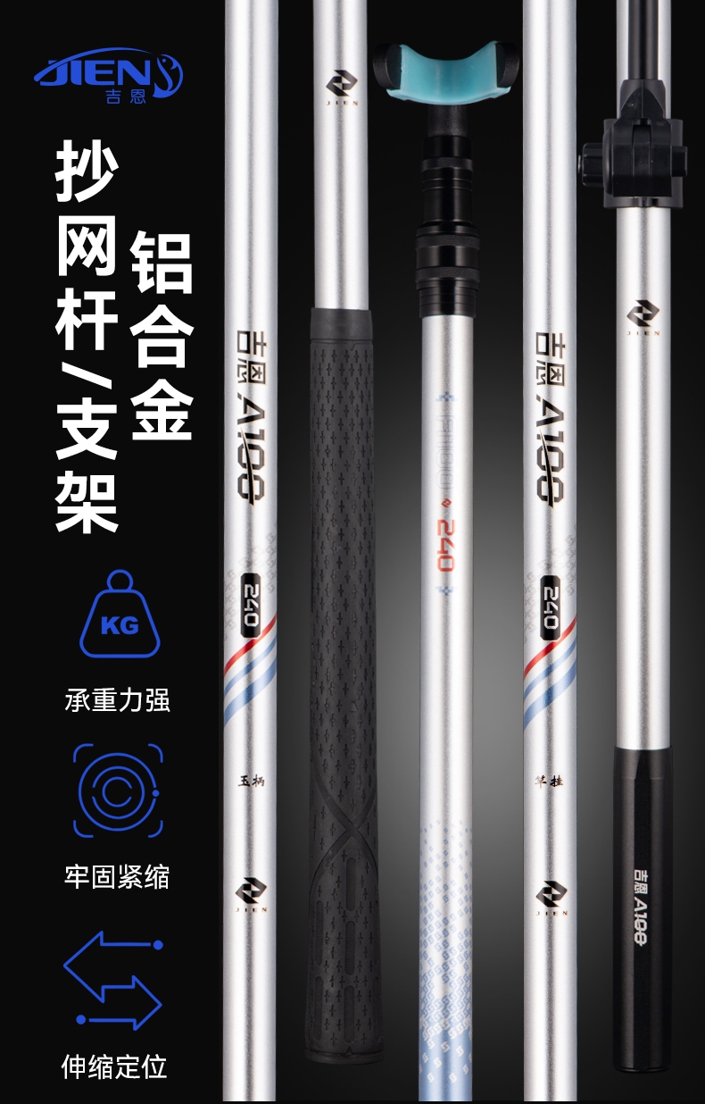 吉恩抄网支架详情1.jpg