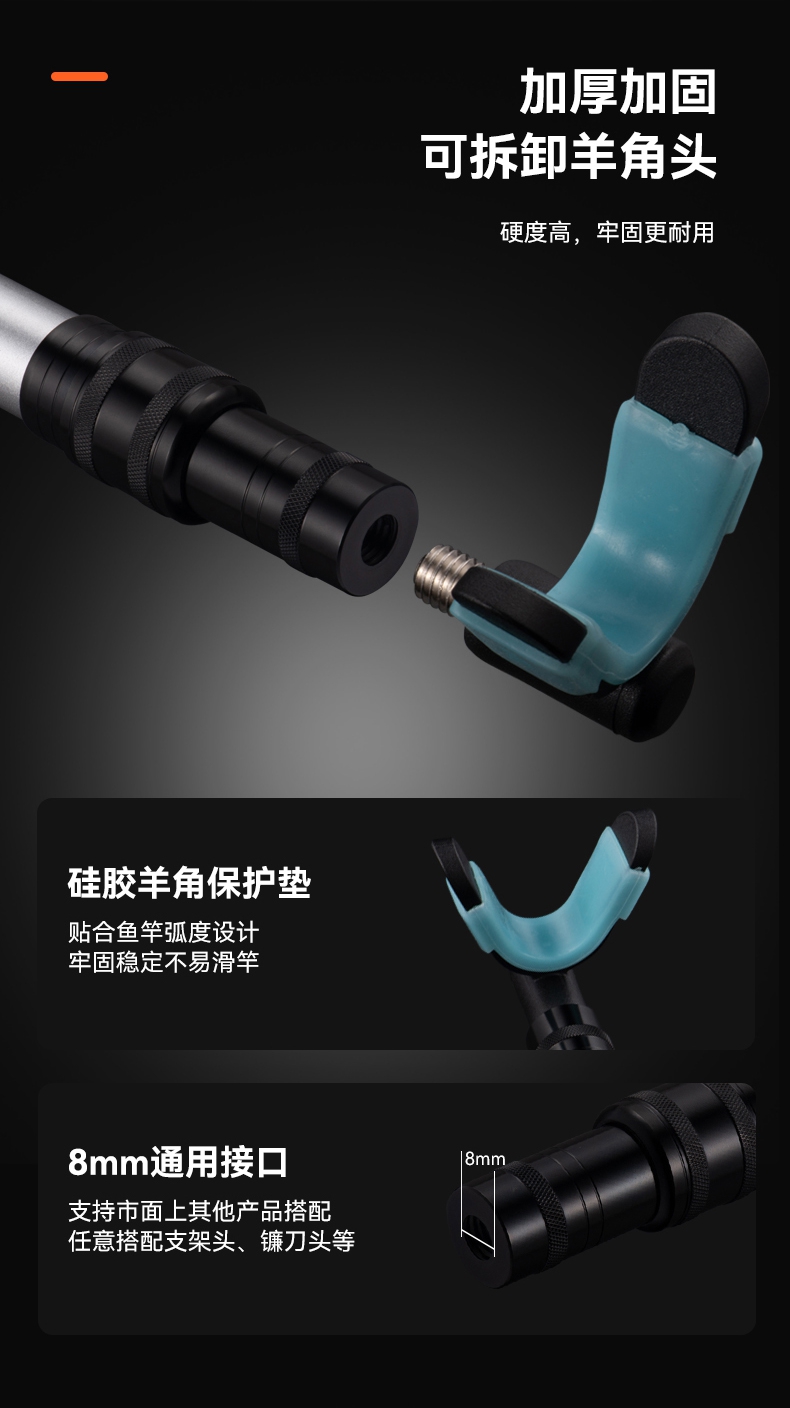 吉恩抄网支架详情5.jpg