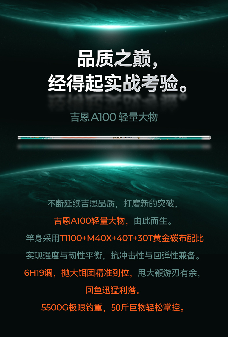 吉恩轻量大物_04.jpg