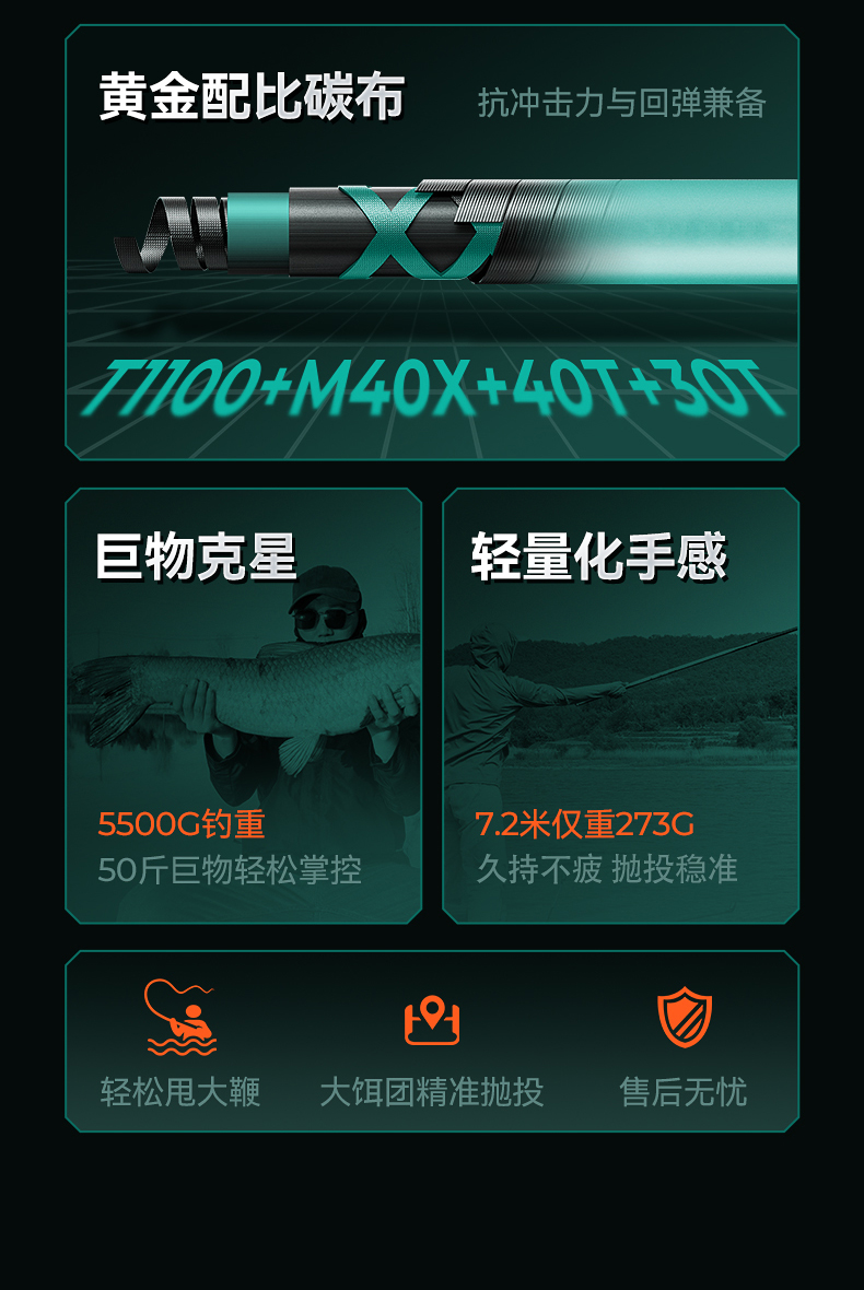 吉恩轻量大物_05.jpg